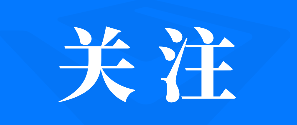 南宫NG28公司获批组建数字当局AI平台关键技术及成就转化广东省工程钻研中心