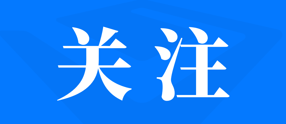 南宫NG28暨数据产业集团党委召开务虚（扩大）会议