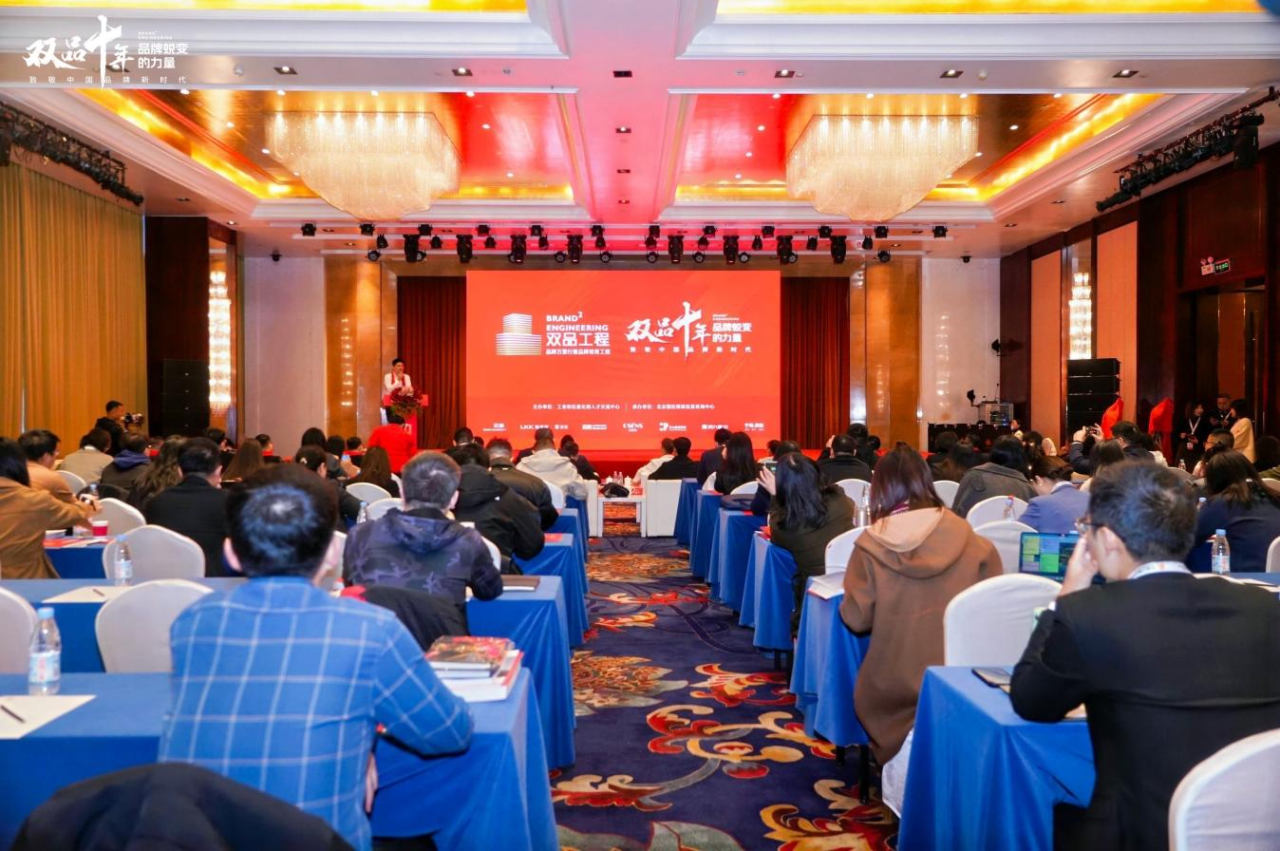 品牌强企 向新而行：四川尊龙凯时荣获工信部“双品十年”优异经典案例奖