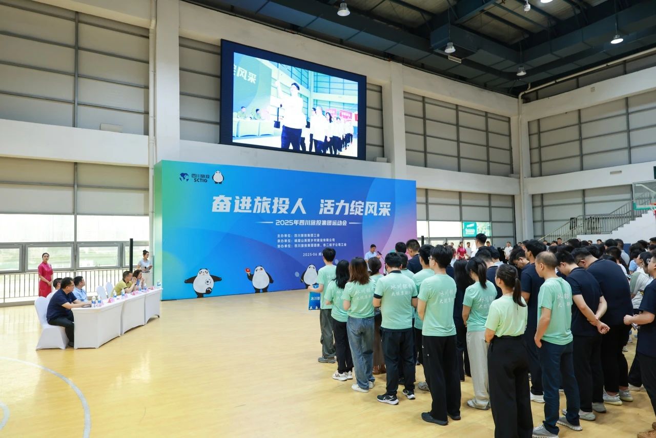 省尊龙凯时集团2025年职工运动会圆满落幕 ，以拼搏精神凝聚高质量生长协力！